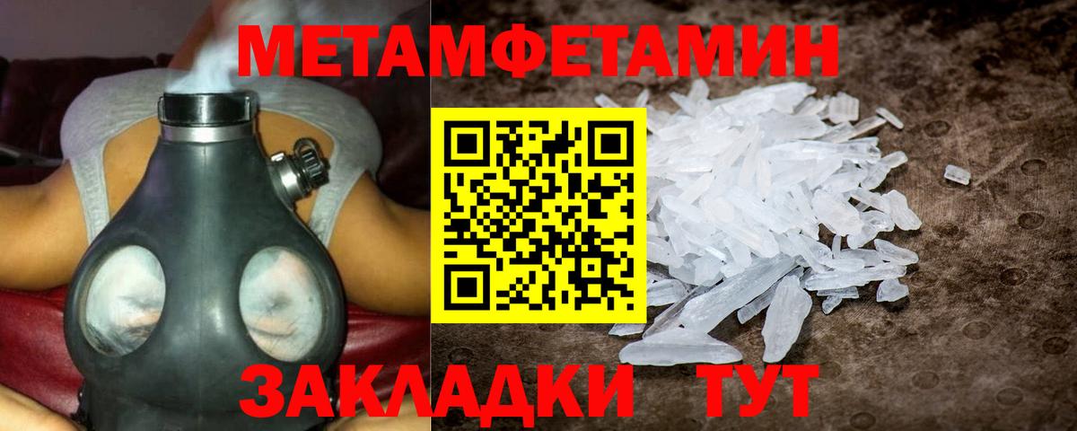 Amphetamine Premium Дзержинск