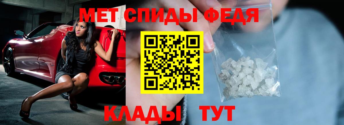 Amphetamine  Amphetamine  Дзержинск  АМФ 97%  Вход с VPN 