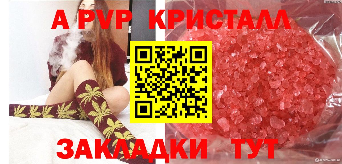 А ПВП мука Дзержинск