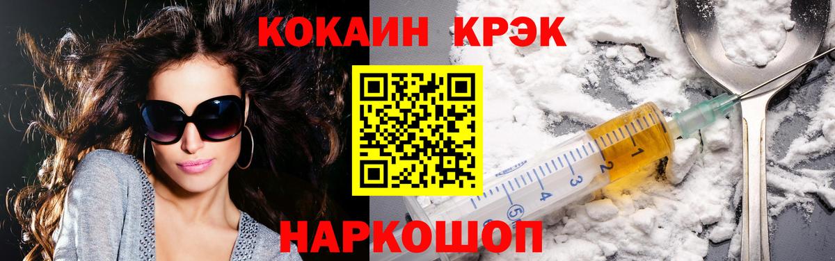 Дзержинск  продажа наркотиков  Кокаин FishScale  Вход с VPN  Кокаин FishScale 