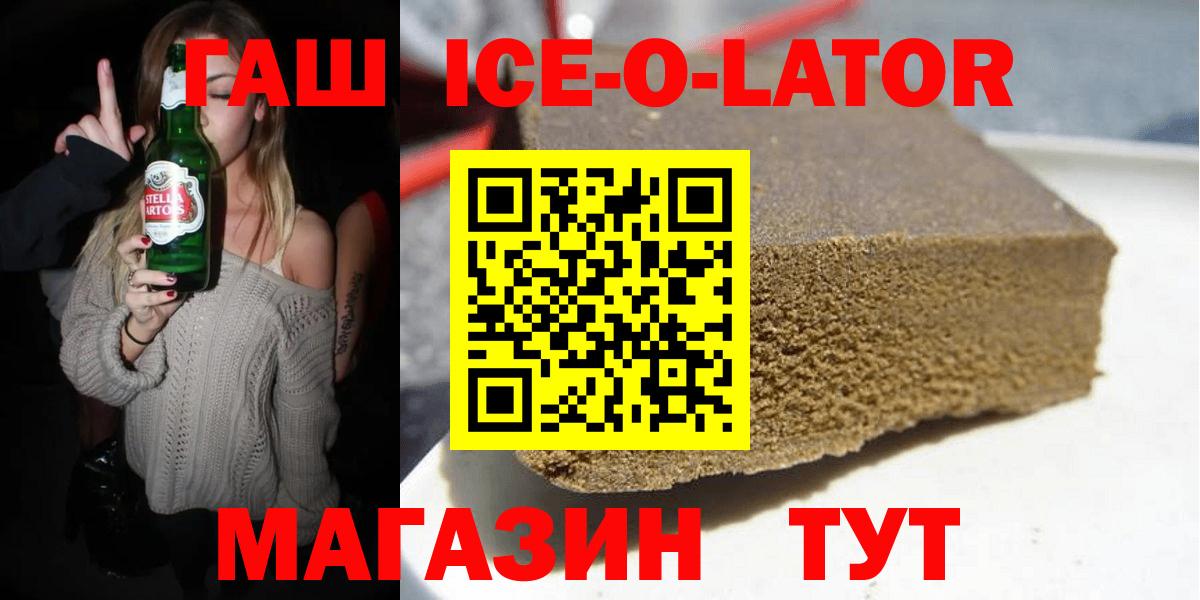 ГАШ VHQ Дзержинск
