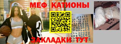 скорость mdpv Краснознаменск