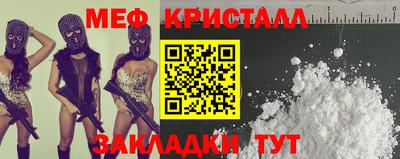 скорость mdpv Краснознаменск