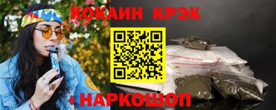 индика Краснокаменск