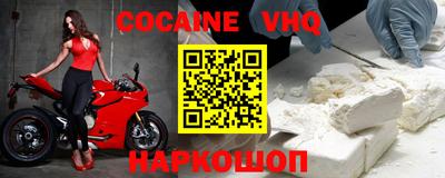 индика Краснокаменск