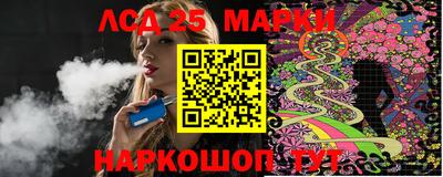 индика Краснокаменск