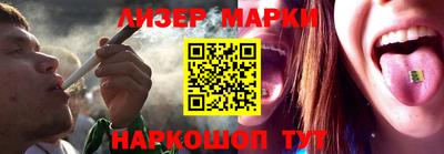 индика Краснокаменск