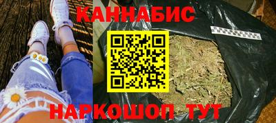 индика Краснокаменск