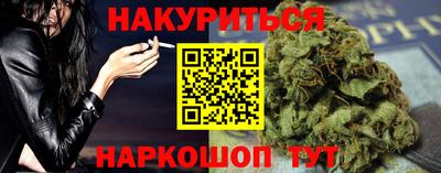 индика Краснокаменск