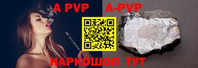 индика Краснокаменск