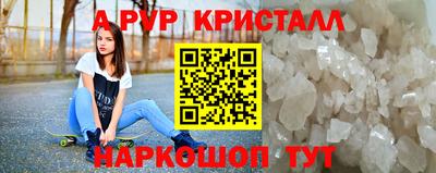 скорость mdpv Краснознаменск