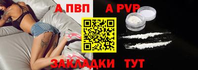 скорость mdpv Краснознаменск
