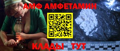 индика Краснокаменск