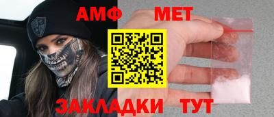 индика Краснокаменск