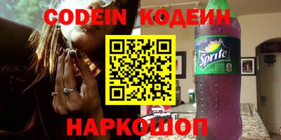 индика Краснокаменск