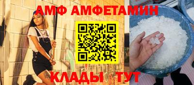 индика Краснокаменск