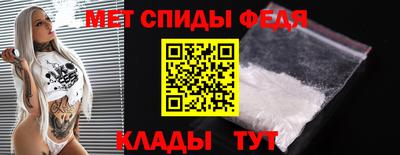 скорость mdpv Краснознаменск