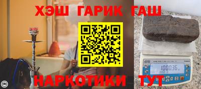 индика Краснокаменск