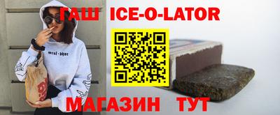 индика Краснокаменск