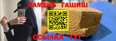 индика Краснокаменск