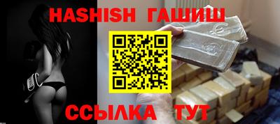 индика Краснокаменск