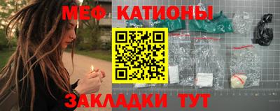 индика Краснокаменск