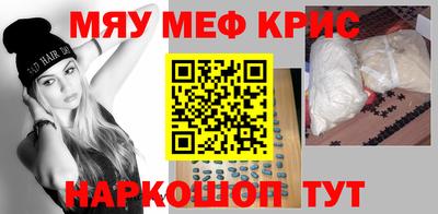 индика Краснокаменск