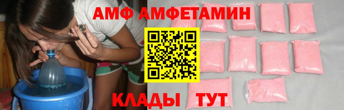 Метамфетамин мет  Вход с VPN  Дзержинск  Метамфетамин мет 