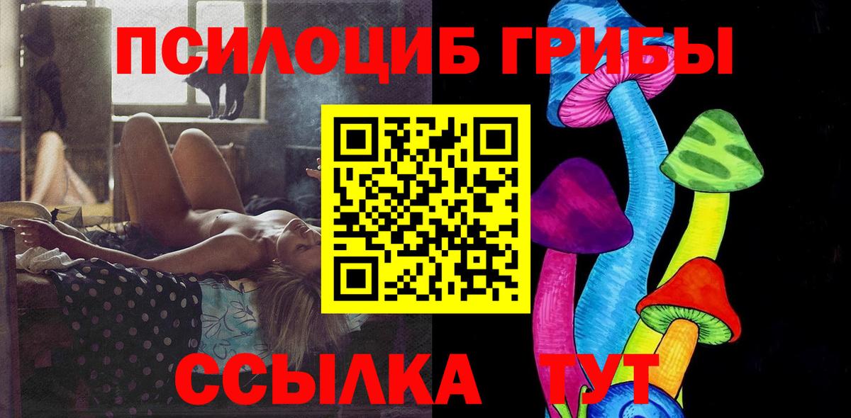 Купить закладку  Мефедрон   МЕТАМФЕТАМИН  МДМА  Марихуана  Вход с VPN  Дзержинск  КОКАИН 