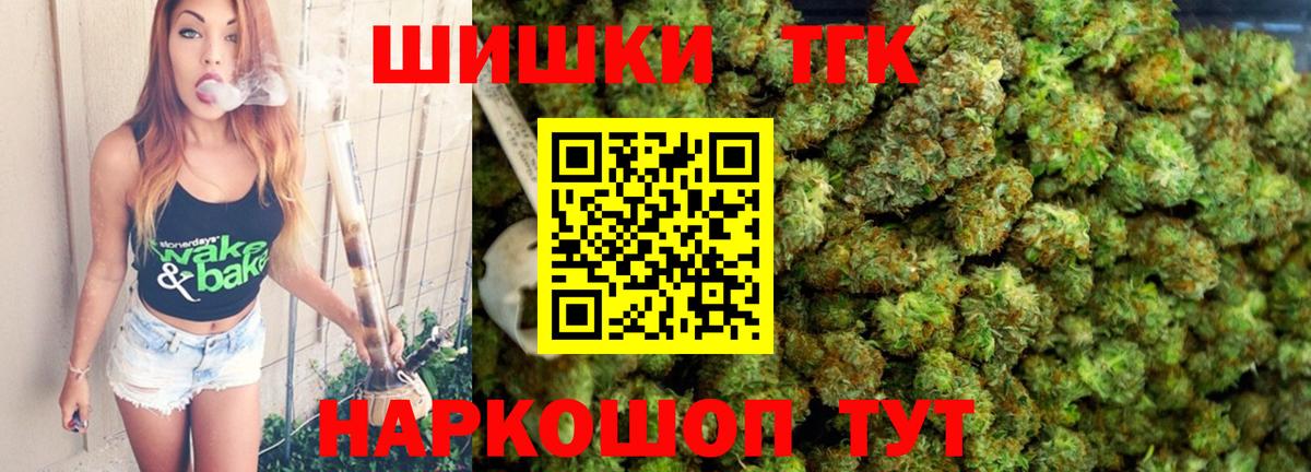 Бошки марихуана план  Вход с VPN  Дзержинск  Марихуана Amnesia 