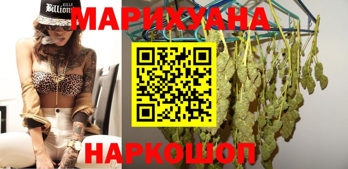 Каннабис марихуана Дзержинск
